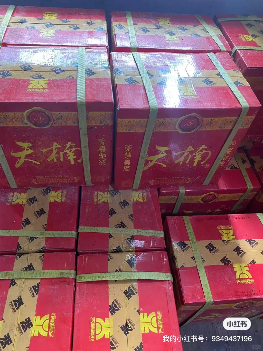 天楠酒我真的很推荐！