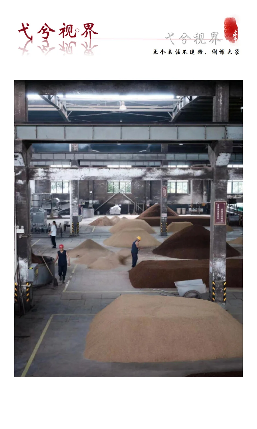 在安徽，读懂中国千年酒脉文化。