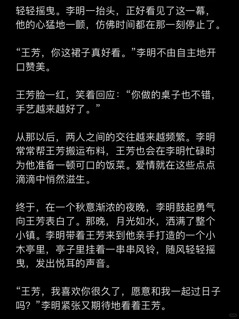 NO.009哄睡小故事《慢慢一起变老》