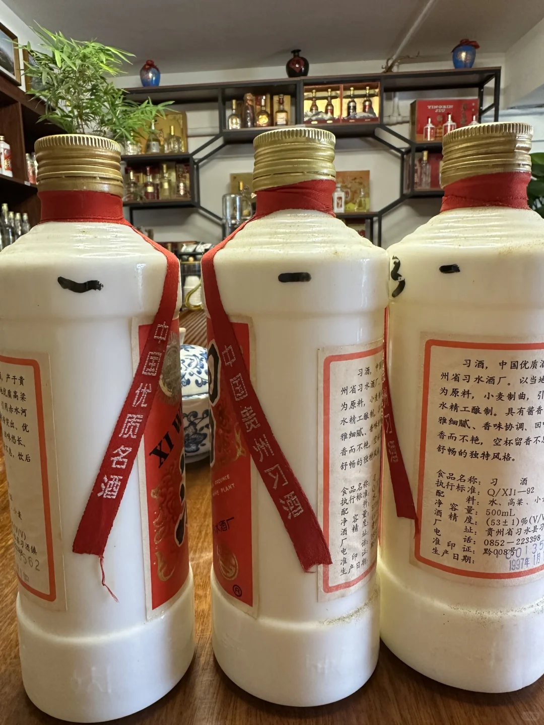 老习酒的历史背景简介