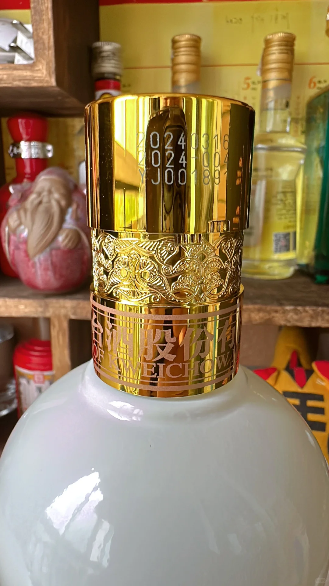 贵州大曲70到了