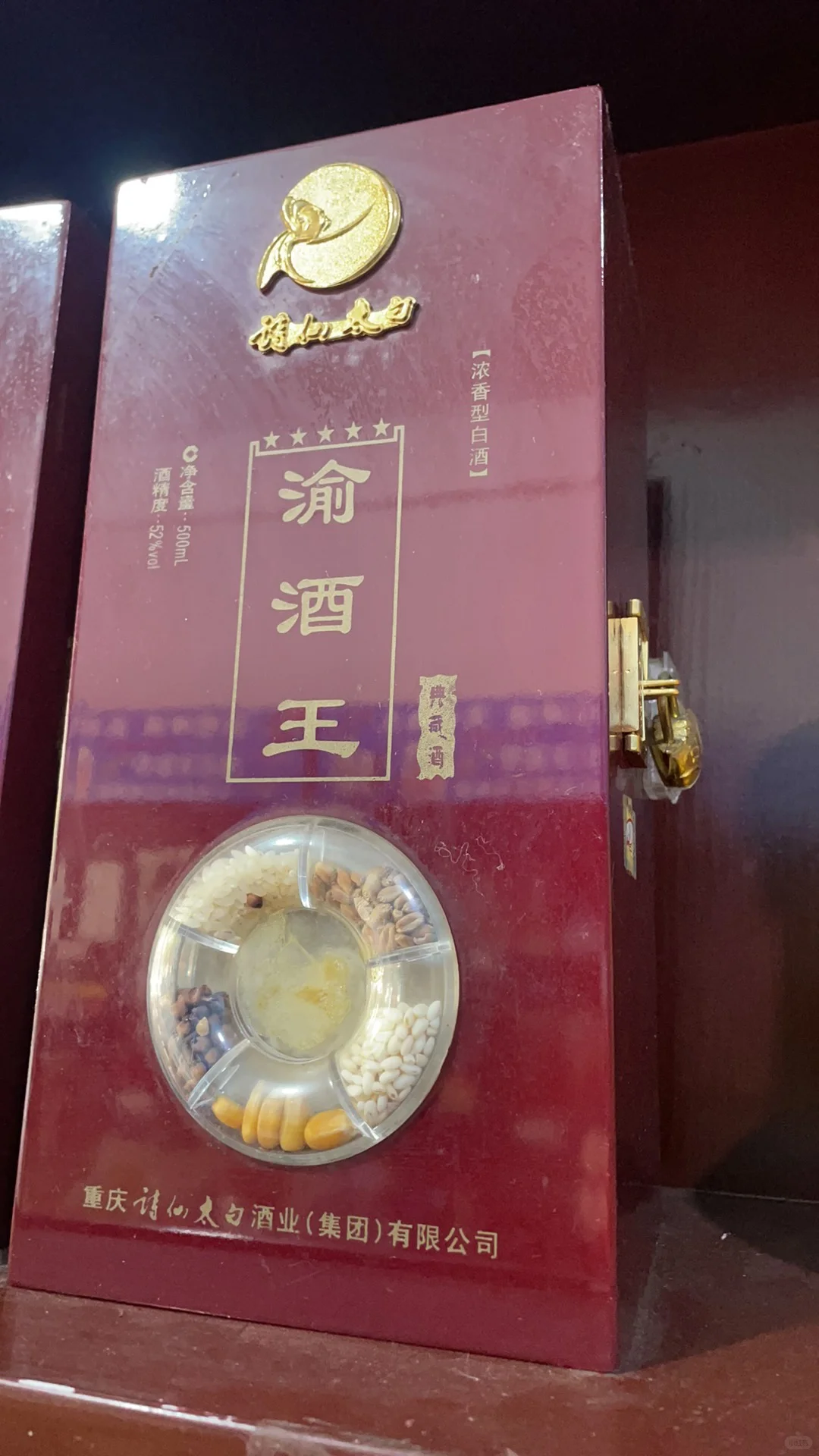 我真的会爱上陈曲白酒的！?