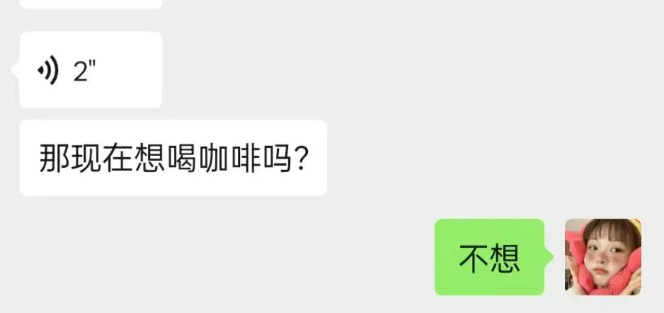 在白酒公司上班什么体验？