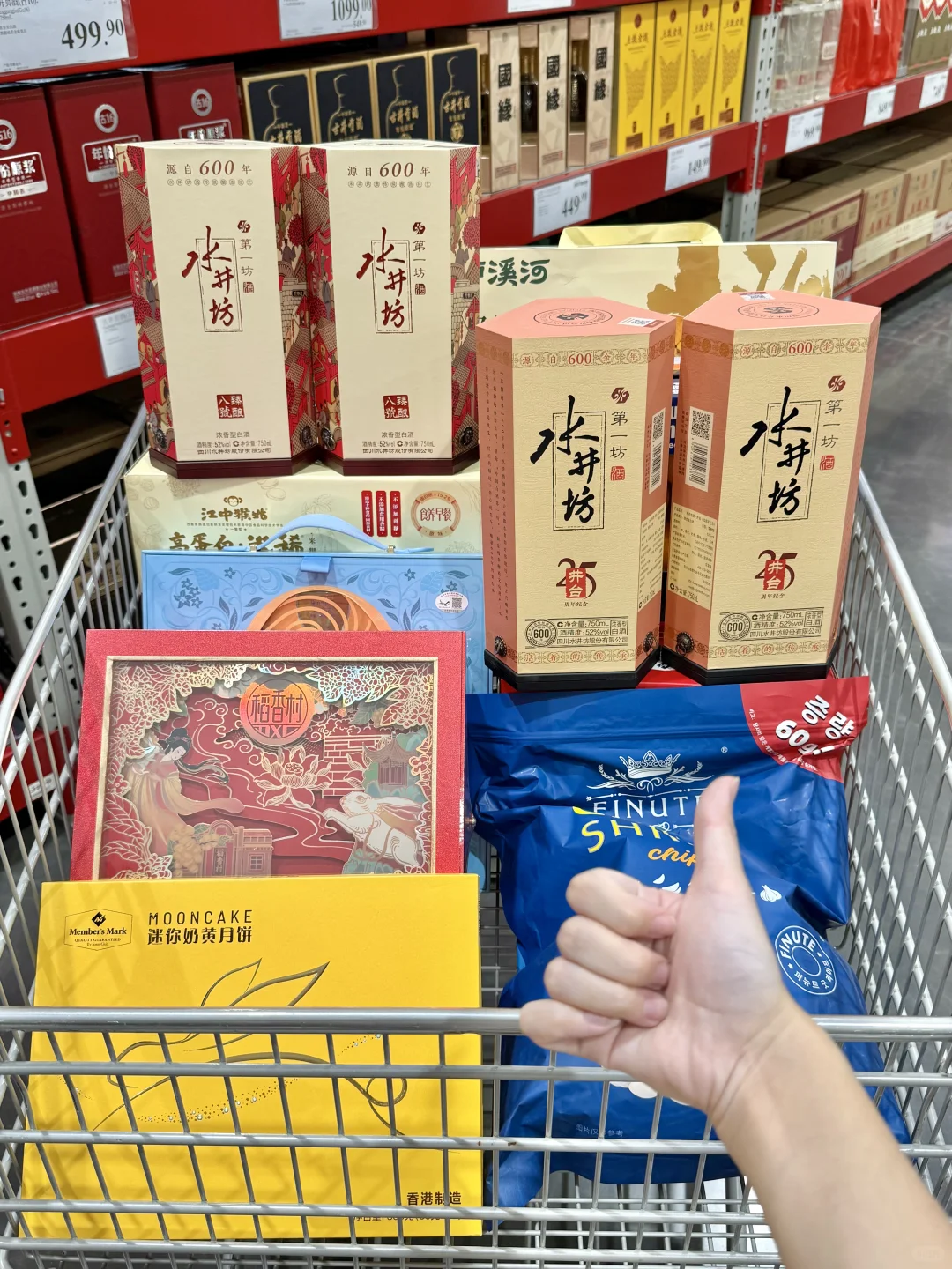 ?快来抄作业！山姆中秋送礼看这篇就够了！