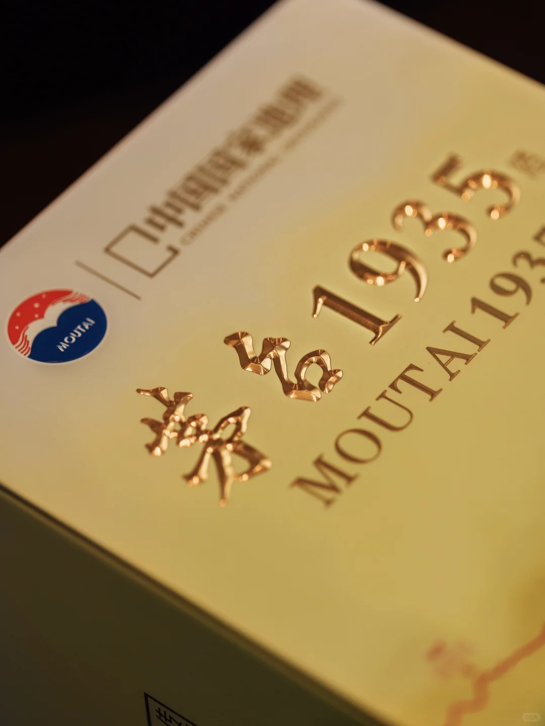 茅台1935｜在北纬30°⛰️读懂山河与文明