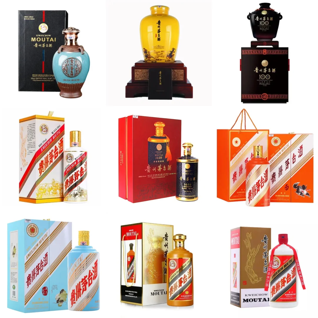 最适合收藏的白酒