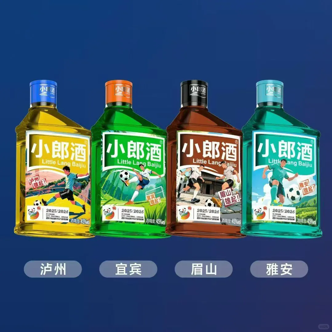 川超一城一瓶小郎酒，你pick哪个？