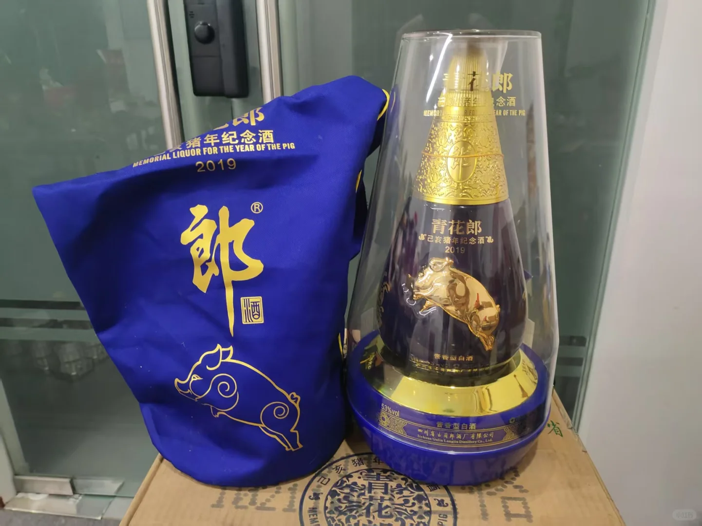 不打算囤了❤️两件青花郎猪原箱750ml