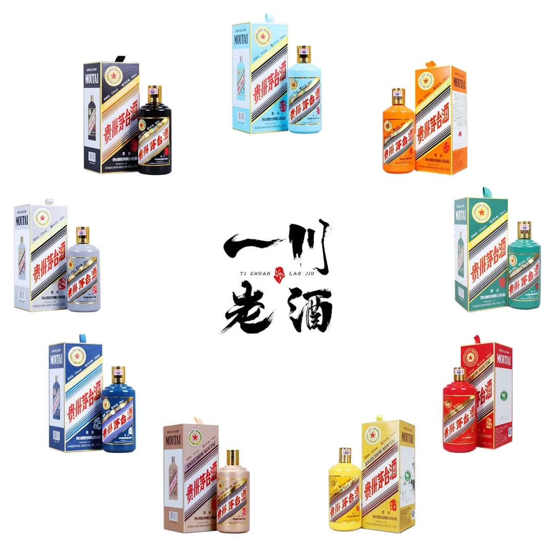 端午清单 高端茅台 收藏 送礼???