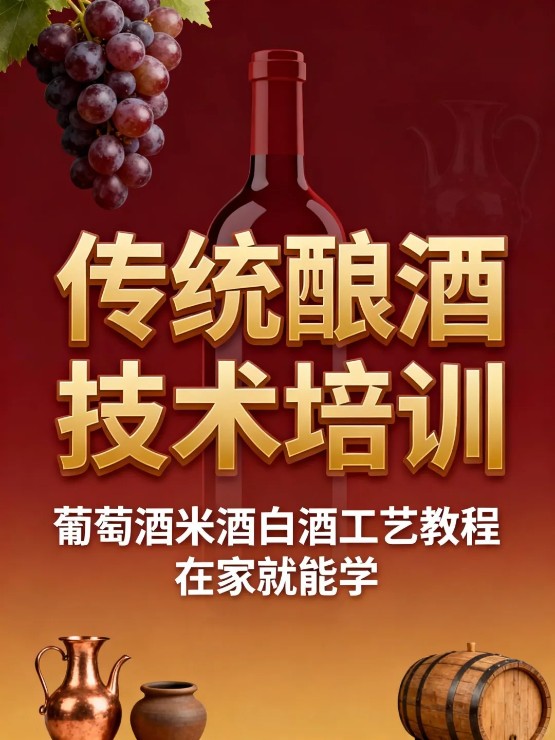 闺蜜喝了我自酿的甜米酒当场惊呆