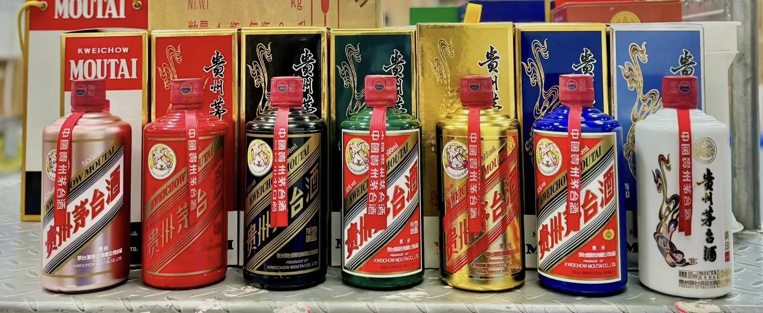 茅台价格崩了？1700元就能入！2025最新行情