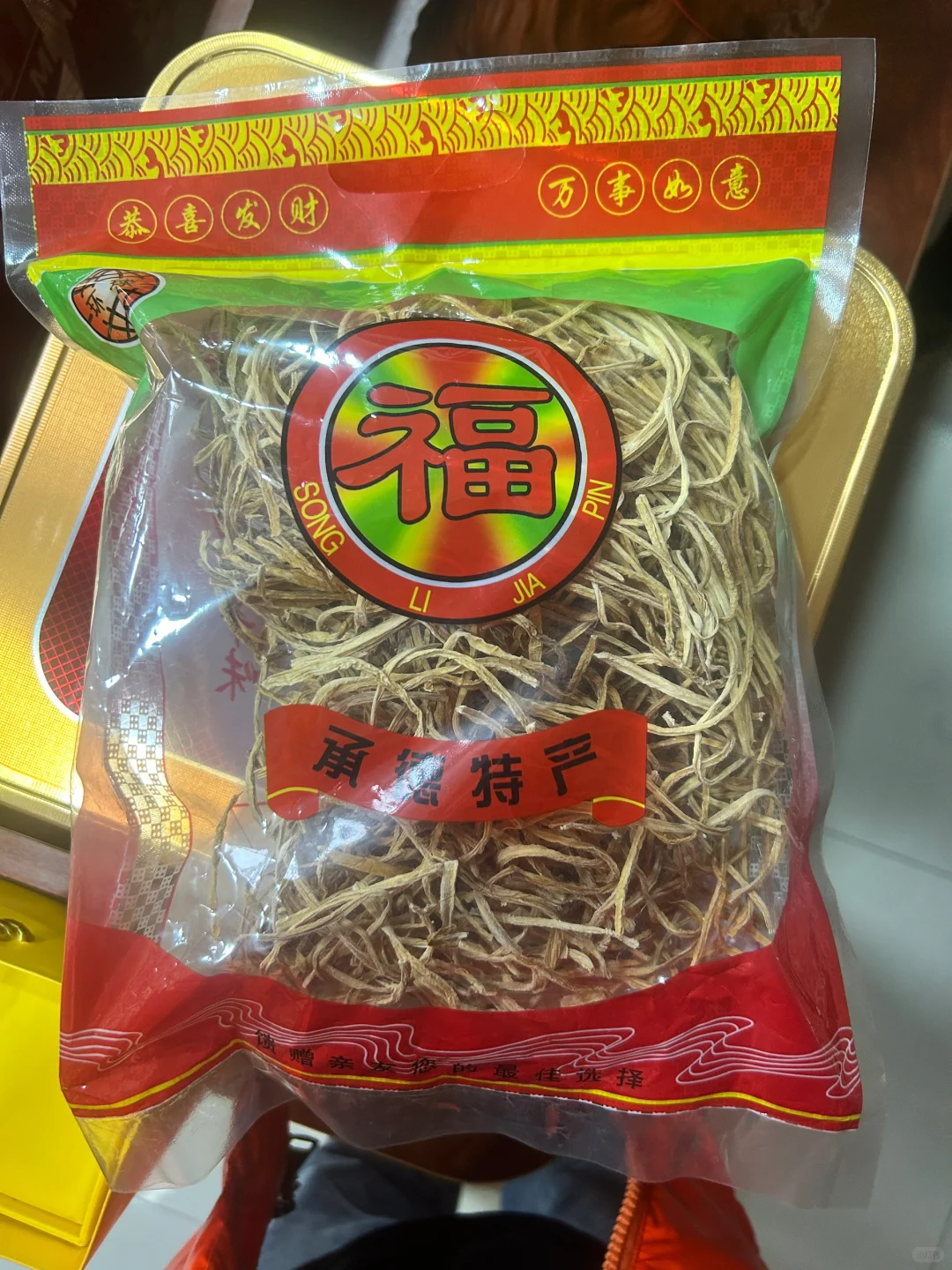 在承德！！听说这个很好吃