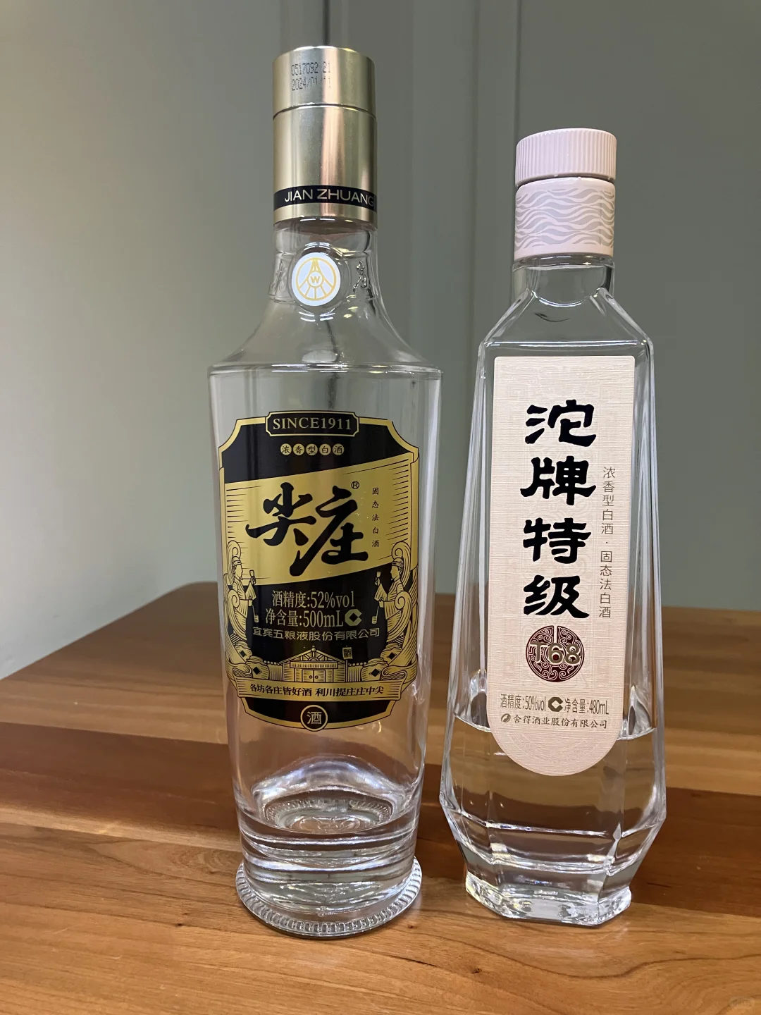 尖庄·高光 /沱牌T68