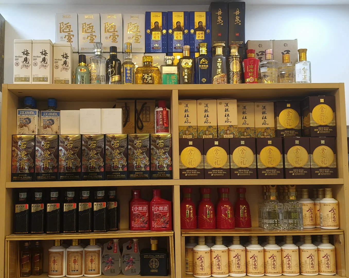 我收集的各省小酒品牌（上集）