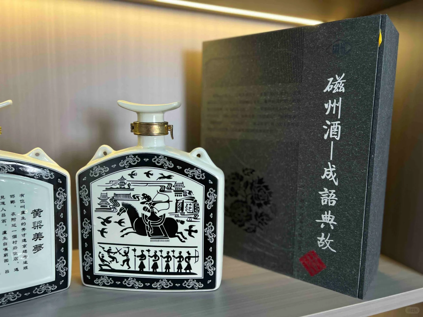 邯郸不仅有美女，还有美酒