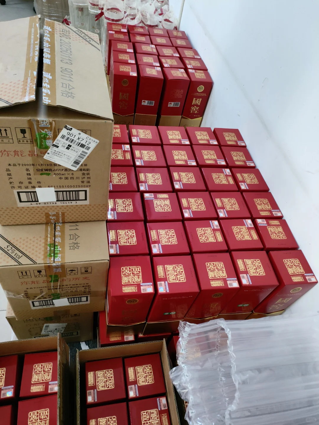 10/19成都樽中月白酒回收行情