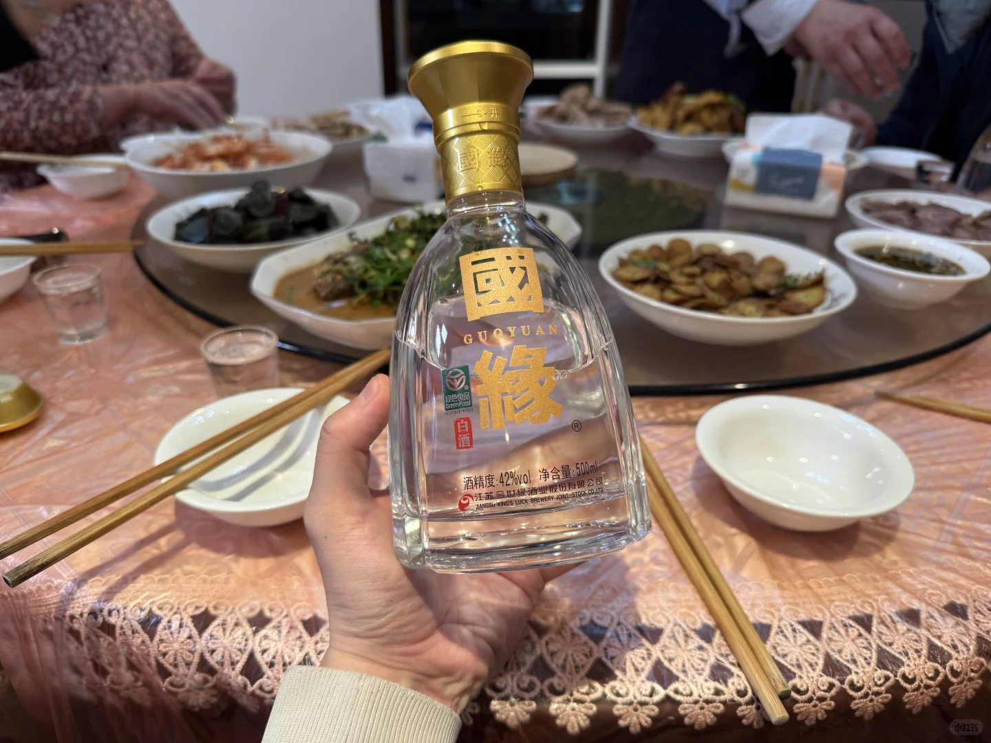 白酒测评｜国缘对开