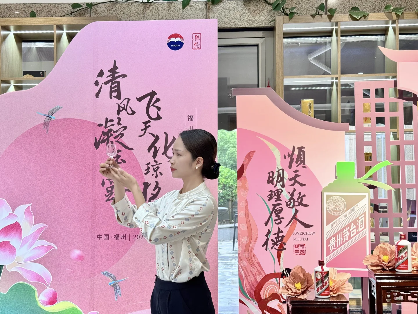 如何做一场茅台品鉴会 ｜✨