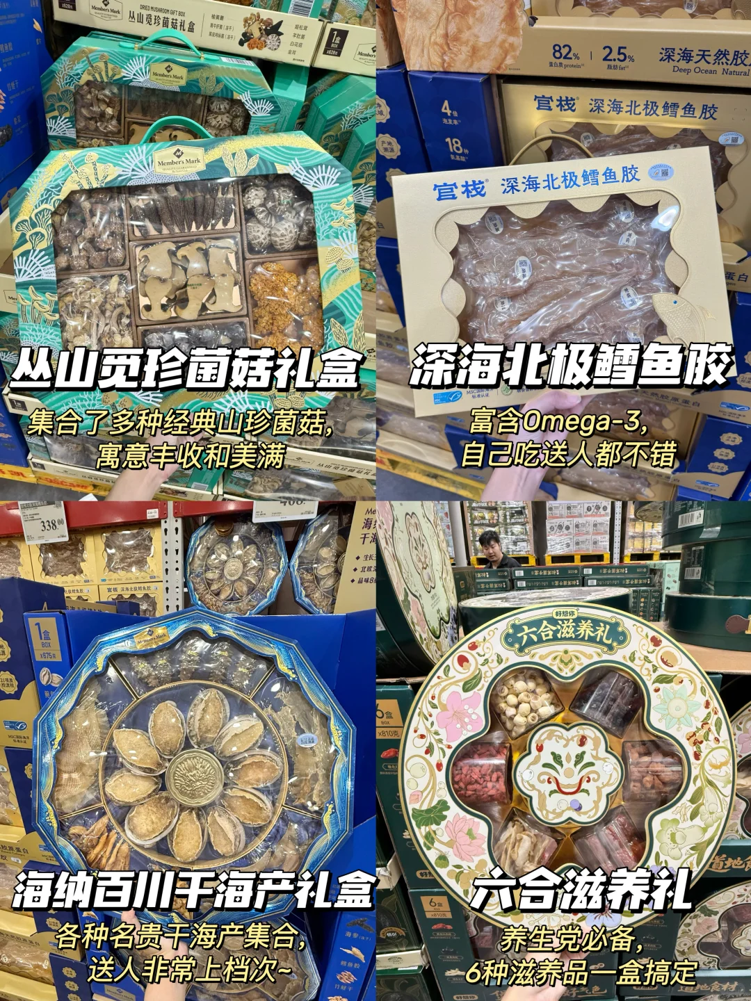 ?快来抄作业！山姆中秋送礼看这篇就够了！