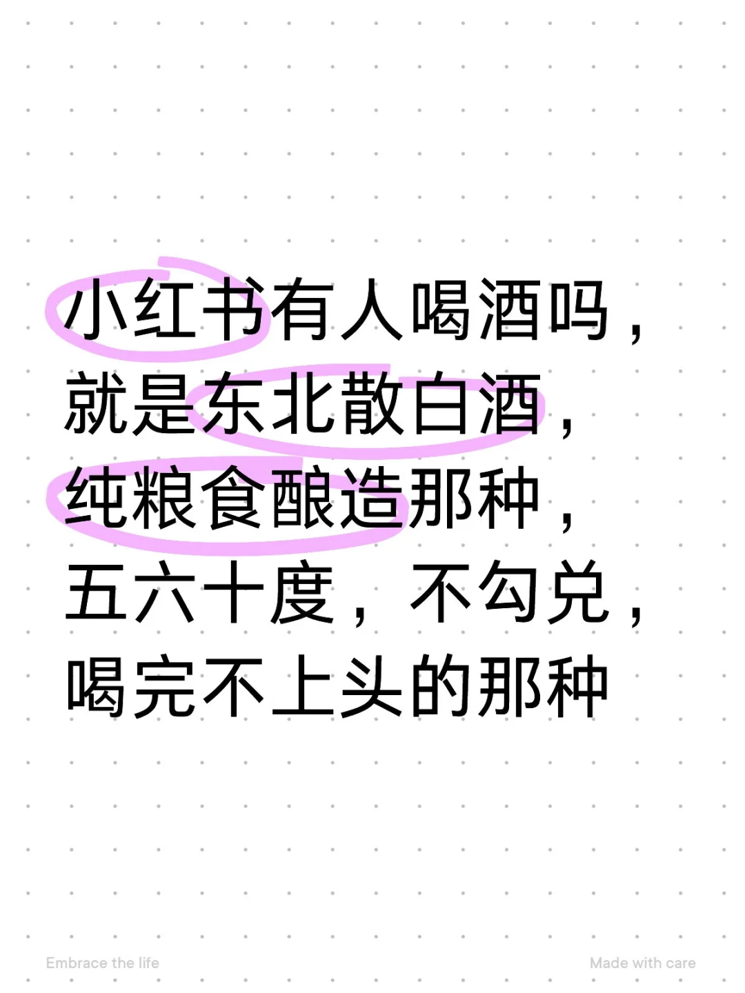 想喝靠谱纯粮食散白酒可以联系我 ?
