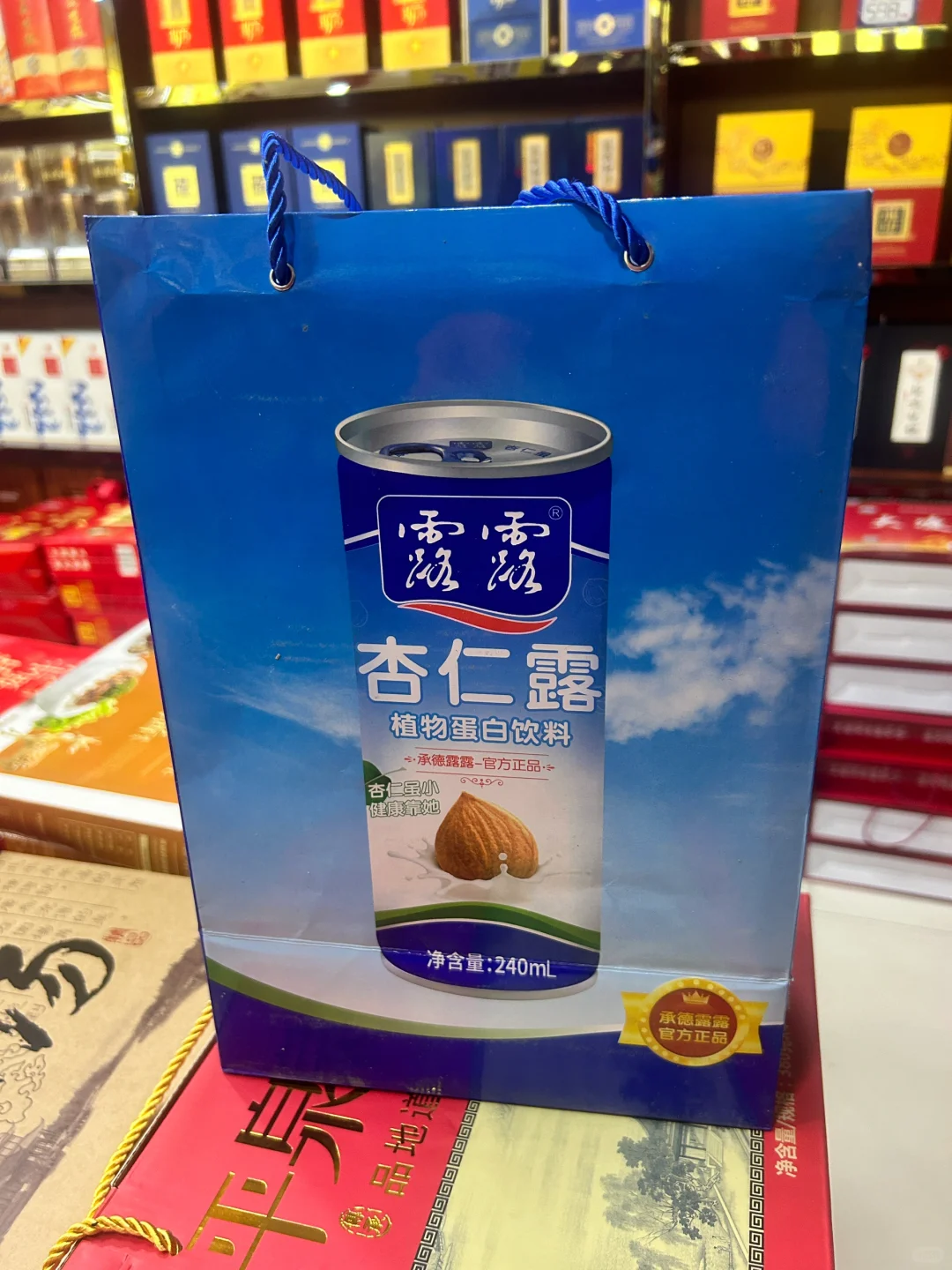 在承德！！听说这个很好吃