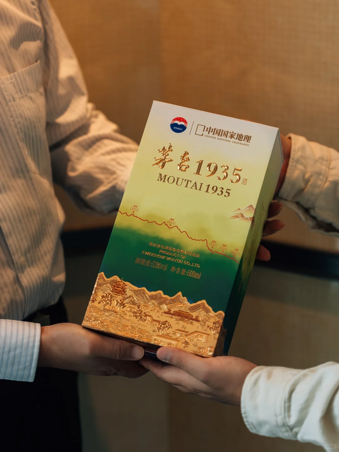 茅台1935｜在北纬30°⛰️读懂山河与文明