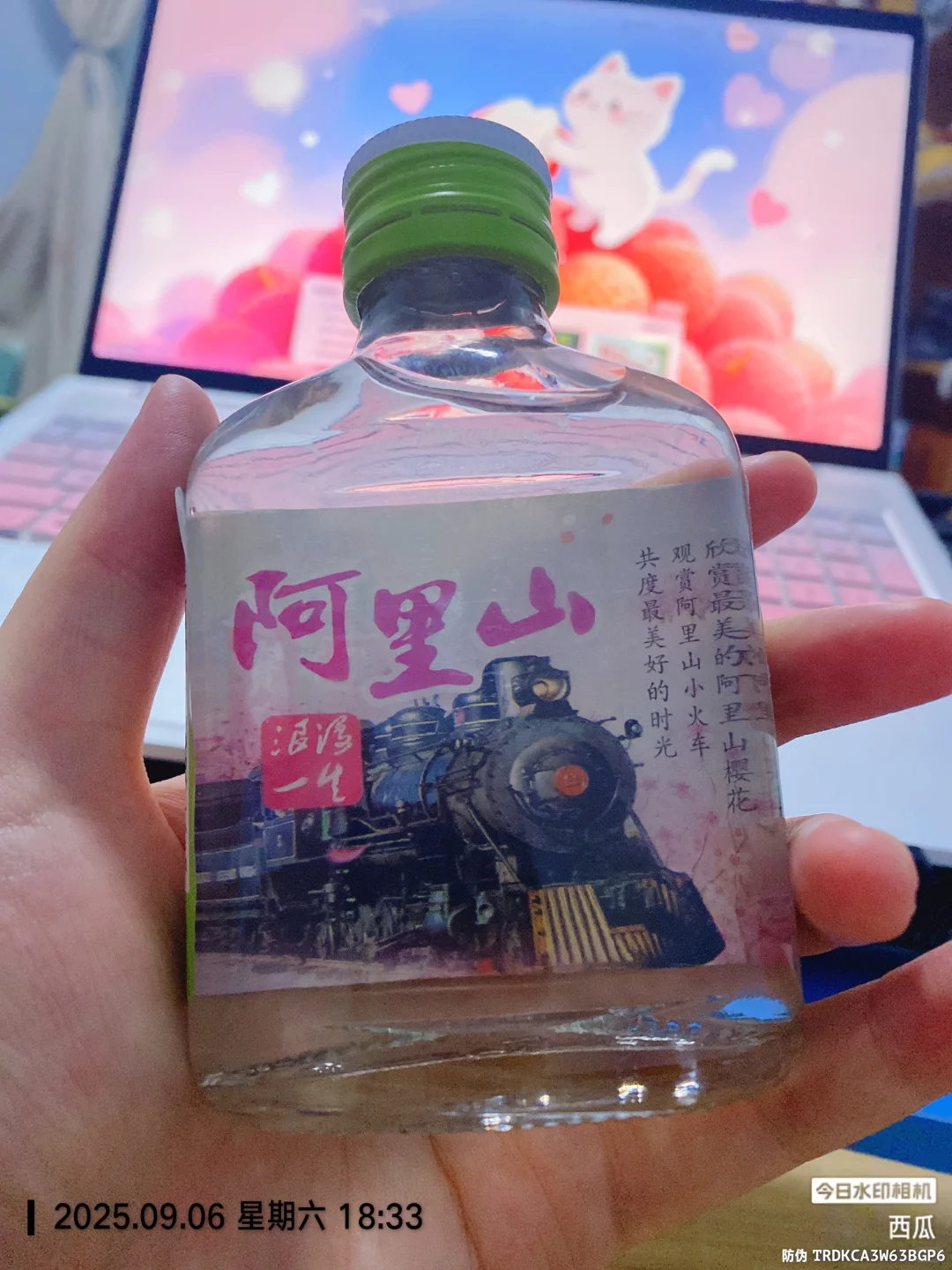 高粱小酒?