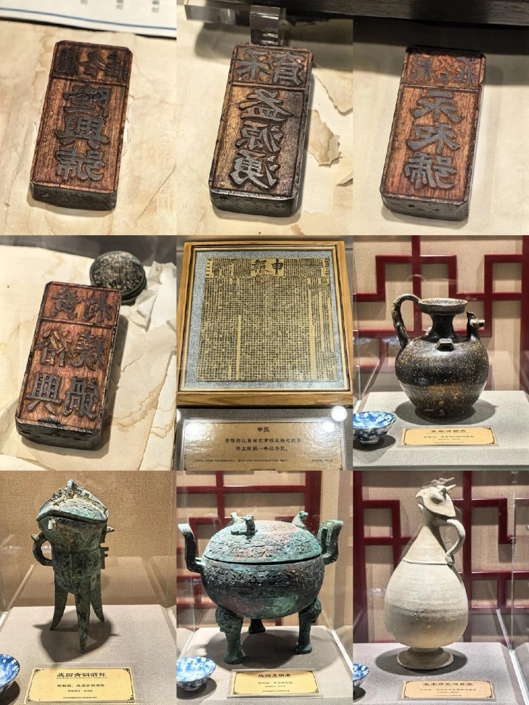 博物馆逛了，美章盖了，白酒送了✌️