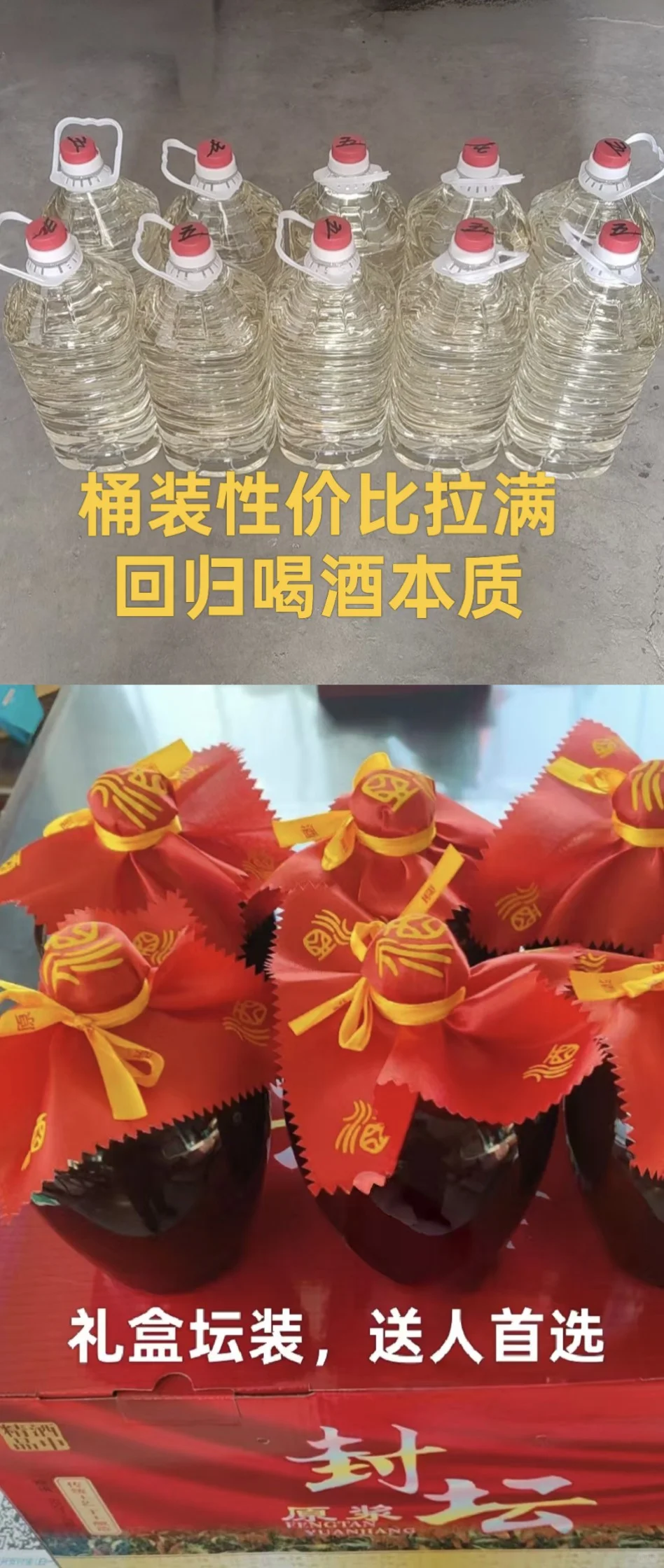 想喝靠谱纯粮食散白酒可以联系我 ?