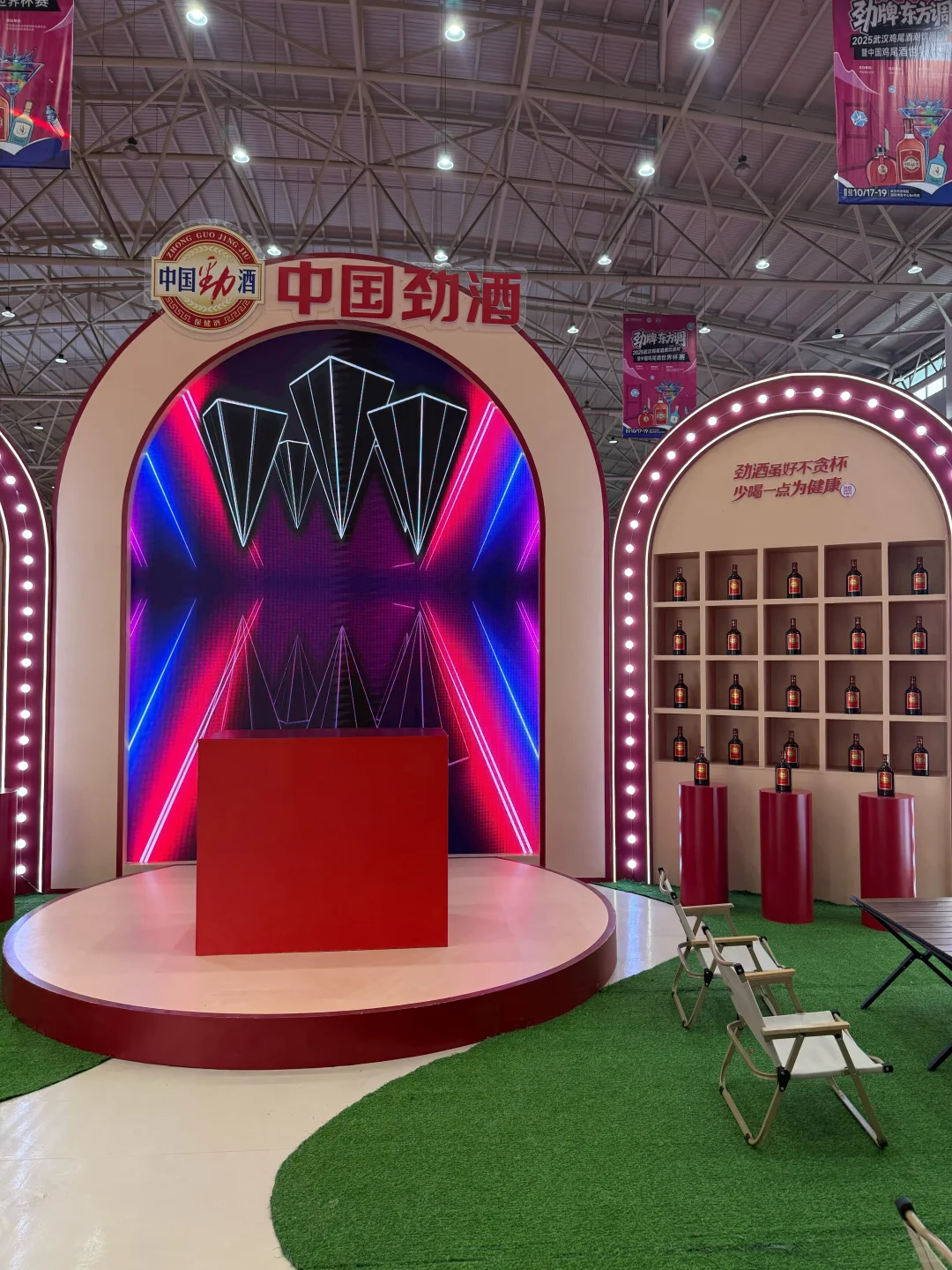 武汉人速来玩！！酒博会调酒初体验?