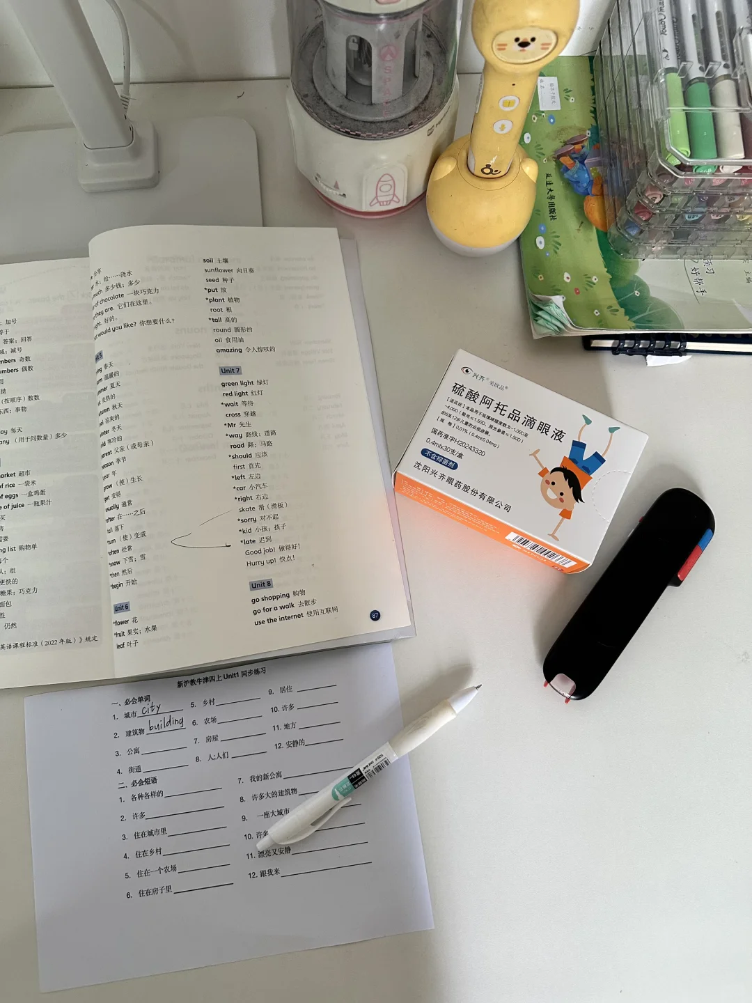 近视防控硬核分享｜一年度数0增长我做到了