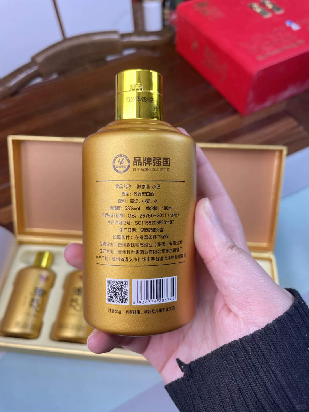 白酒推荐 | 适合朋友小酌的小瓶装?