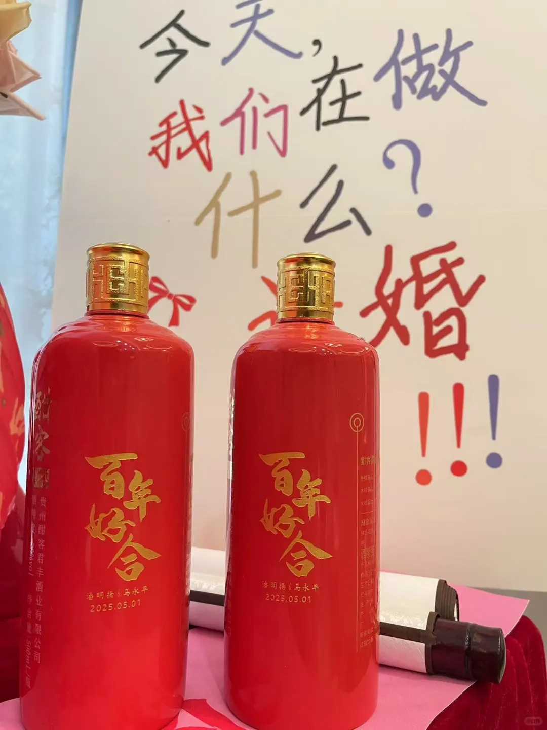 订婚日记：素人如何拥有酣客的千元婚礼赞助？