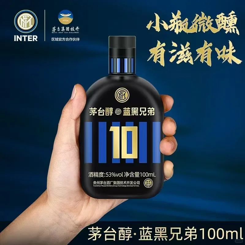 源头厂家，茅台背书，酱香53°