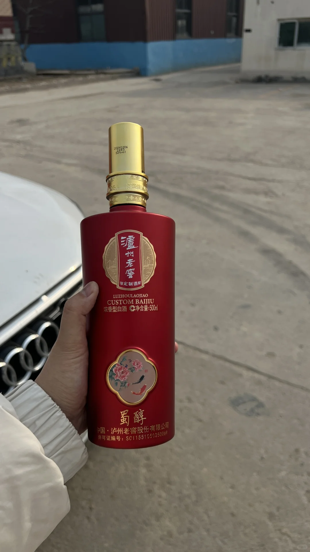 喜宴必备?这款酒也太太太好了吧?