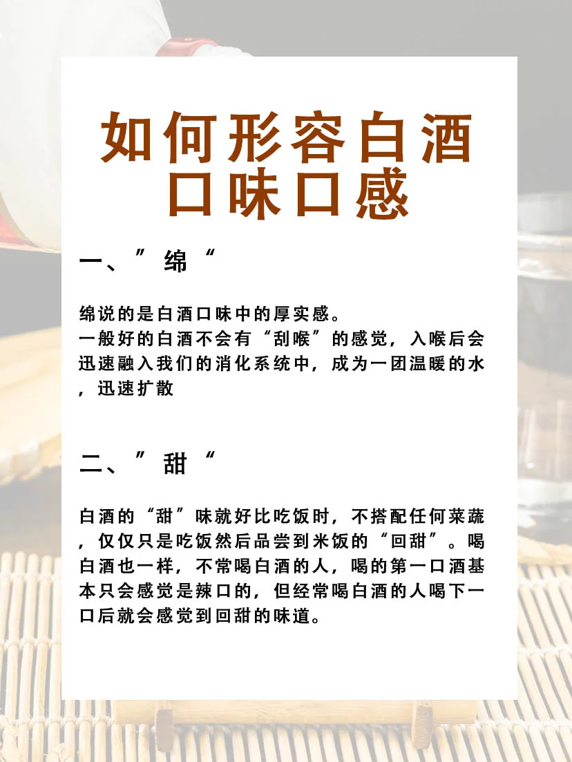 在酒桌上一开口就知道你很懂酒