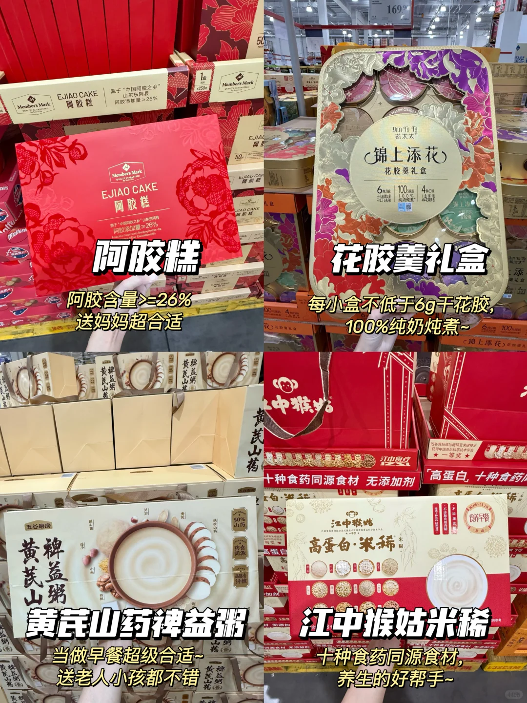 ?快来抄作业！山姆中秋送礼看这篇就够了！