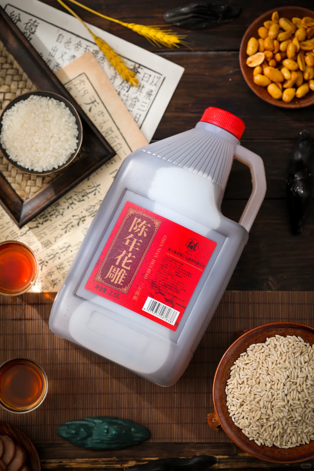 六年陈花雕酒，醉了整个秋天?