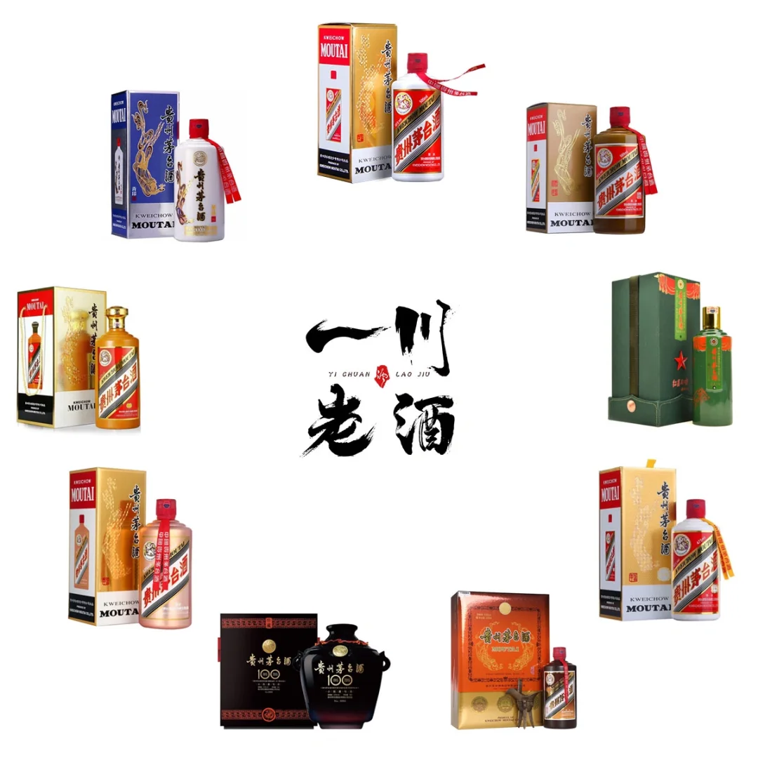 端午清单 高端茅台 收藏 送礼???