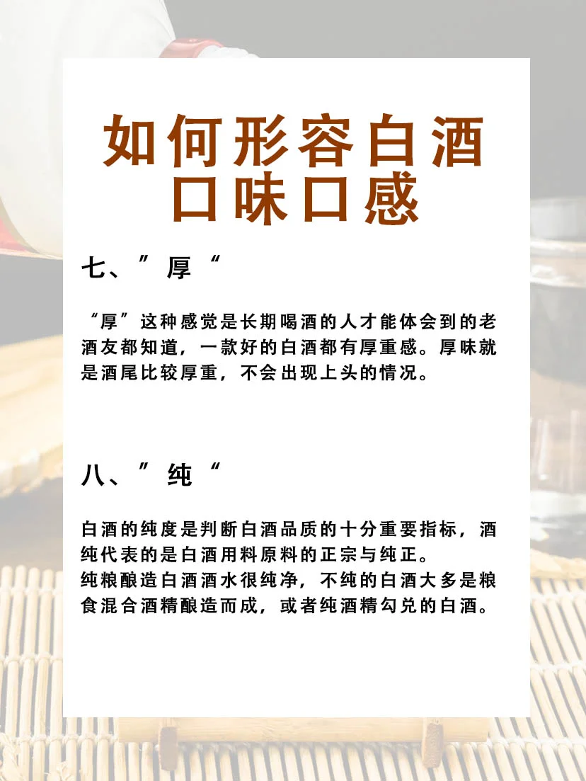 在酒桌上一开口就知道你很懂酒