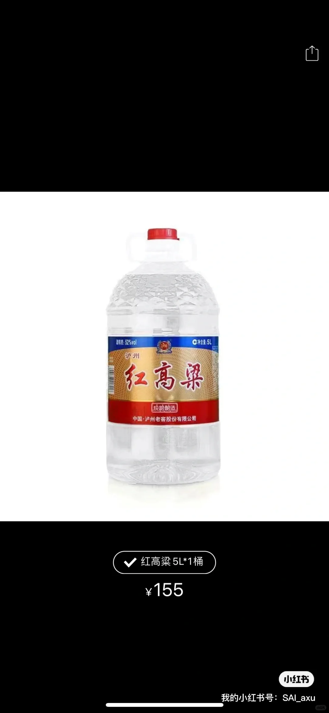 这是真正的粮食酒吗？为什么这么便宜？