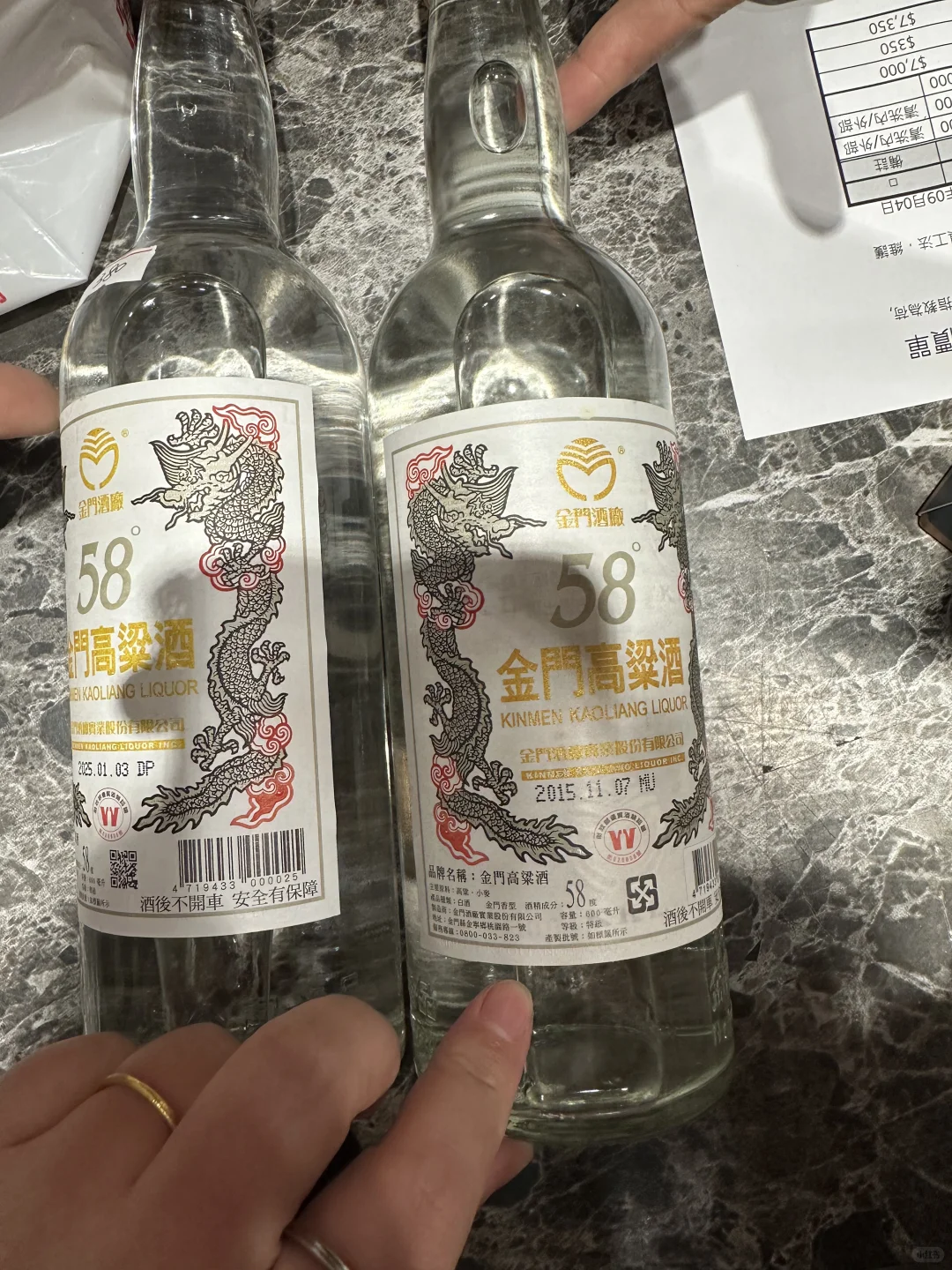 另一种口粮，金门高粱酒~