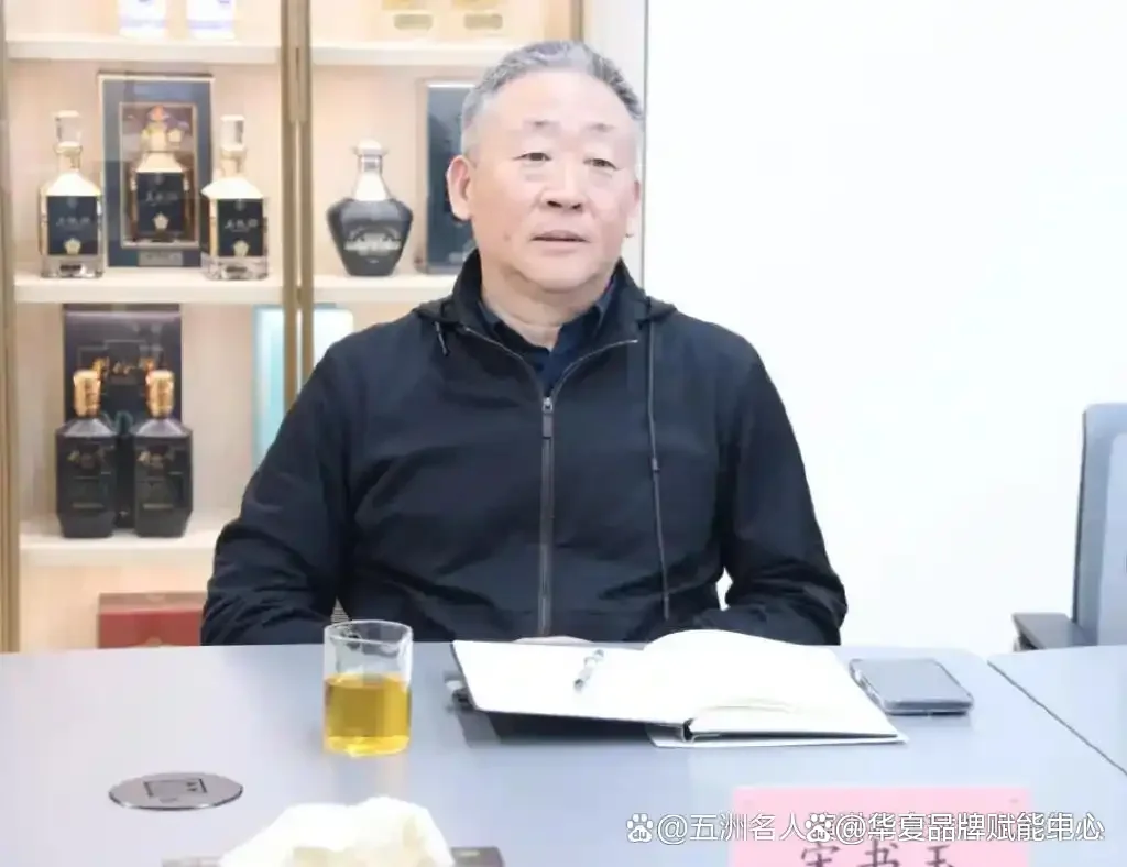 中国酿酒大师宋书玉赋能酒行业葡萄酒品牌
