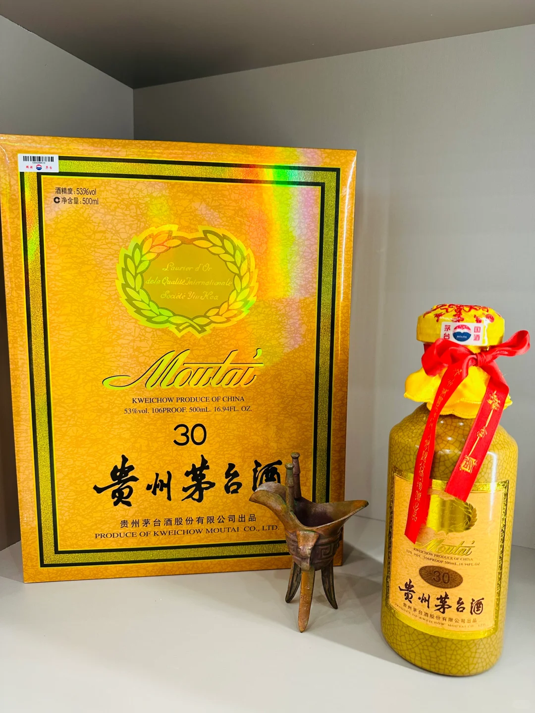 茅台年份酒 30年