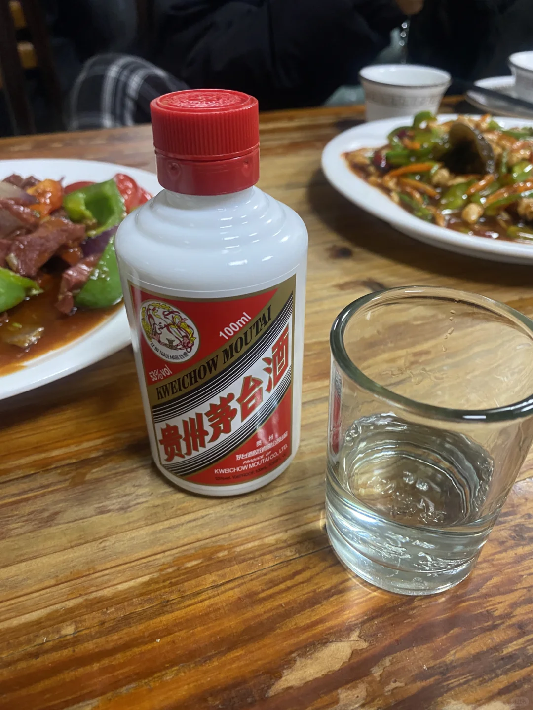 白酒测评——第三瓶