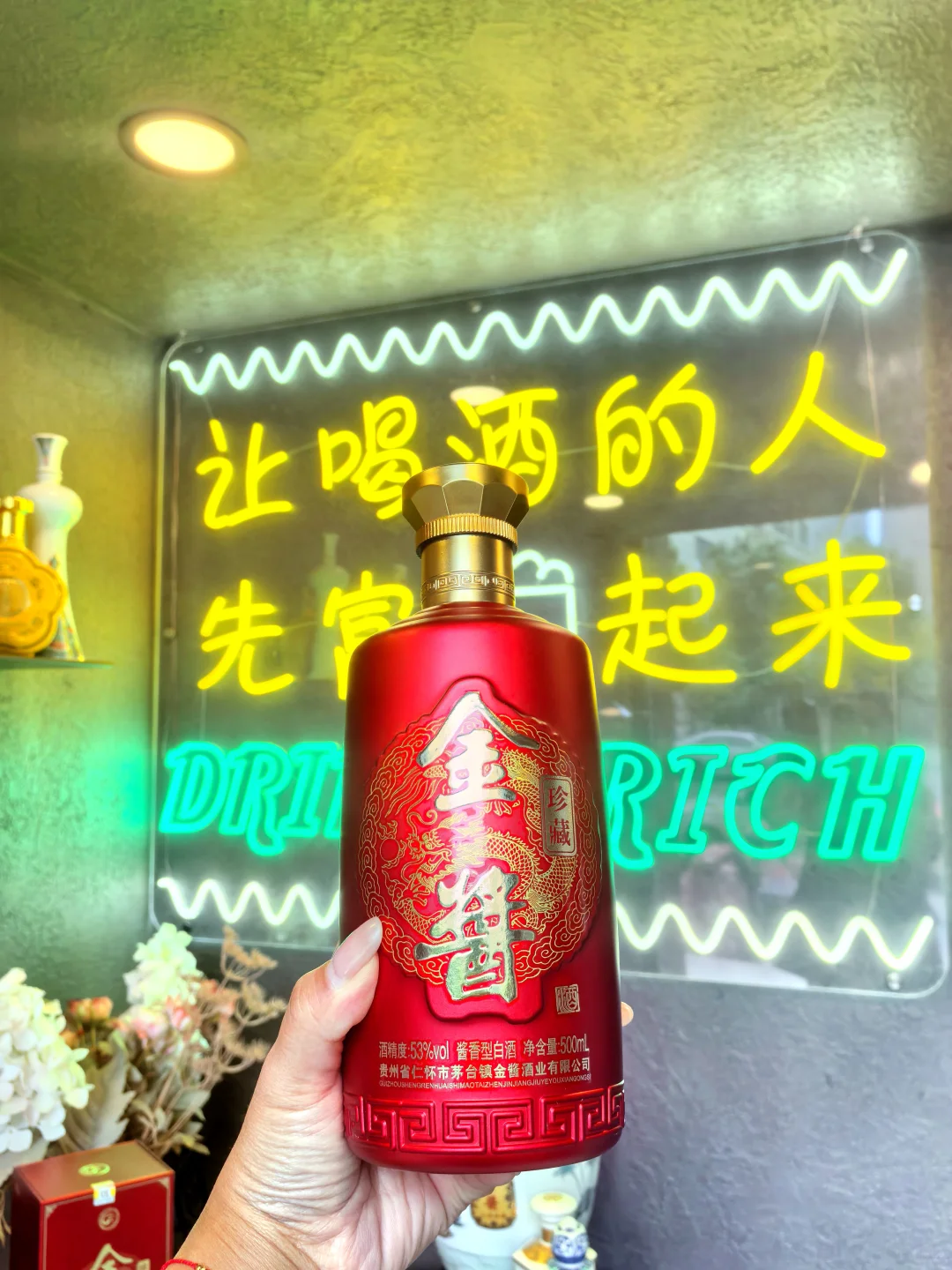 ✨【百元价位喝到坤沙好酱酒！53°金酱鸿运测