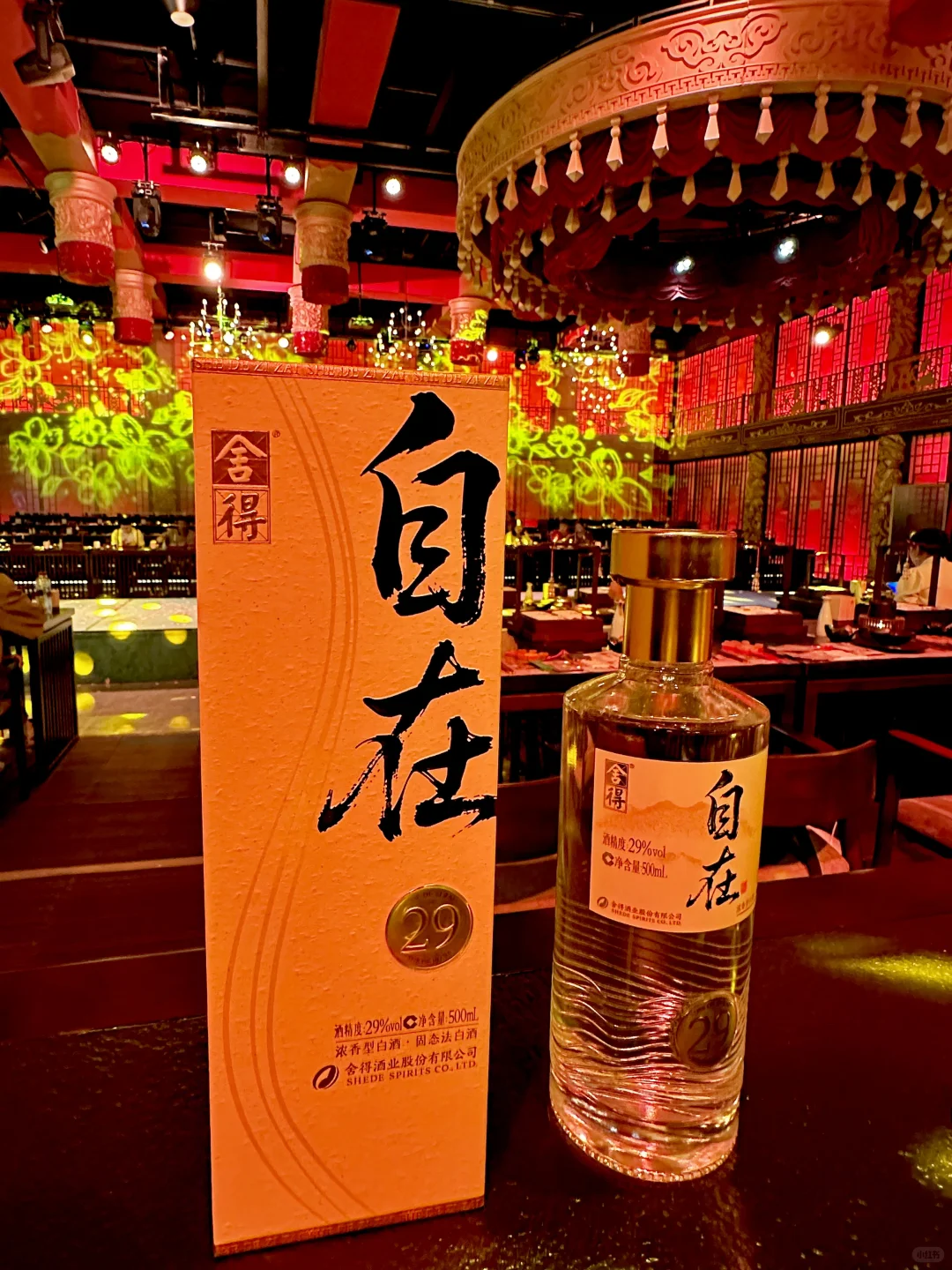 终于“自在”了?这一口真的好顺滑～