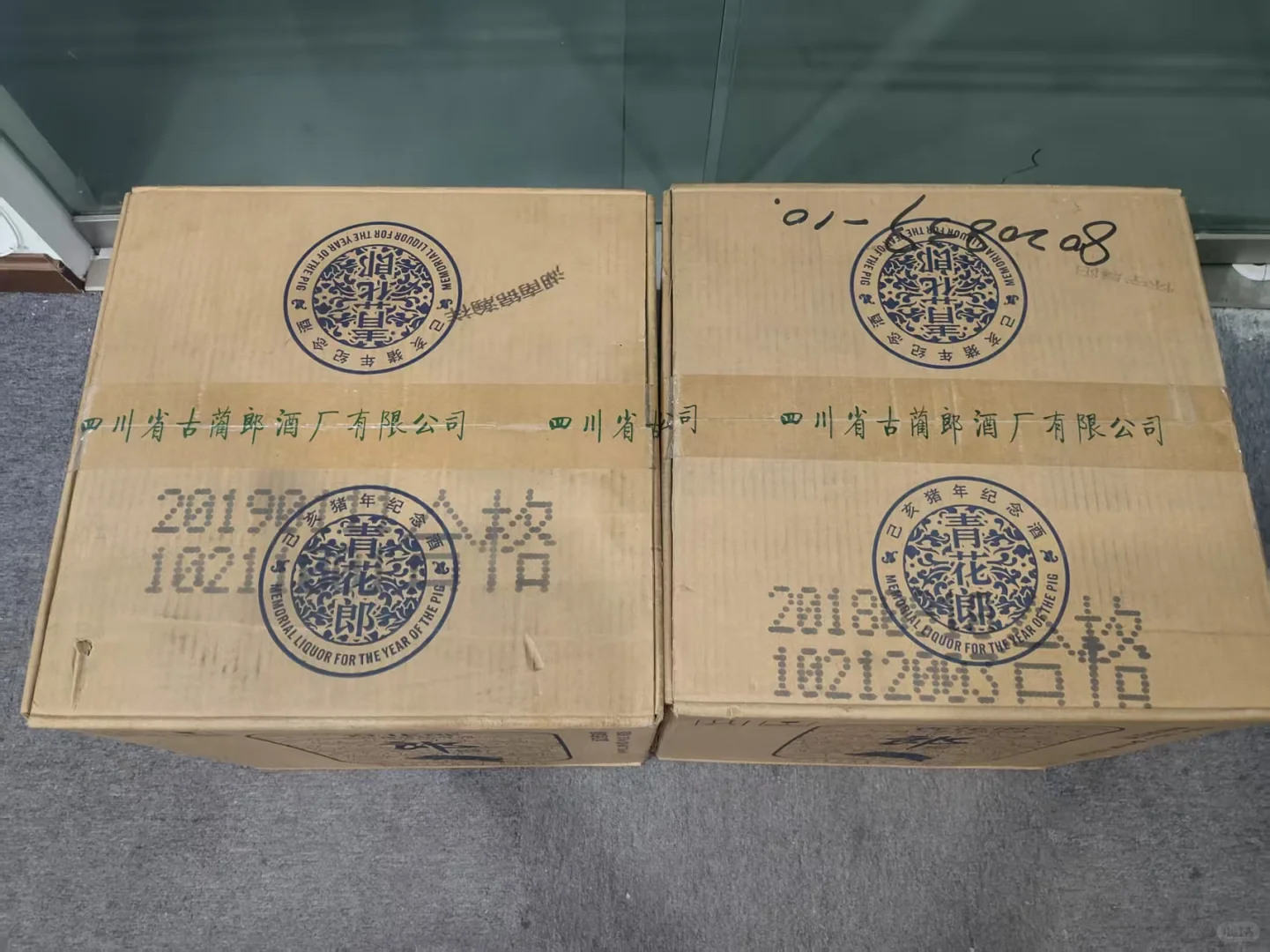 不打算囤了❤️两件青花郎猪原箱750ml