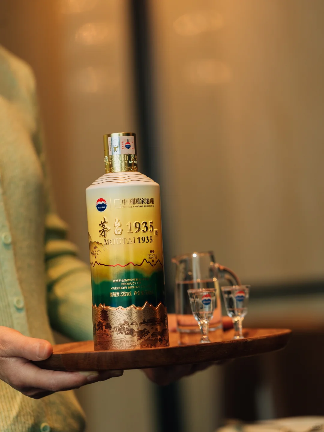 茅台1935｜在北纬30°⛰️读懂山河与文明