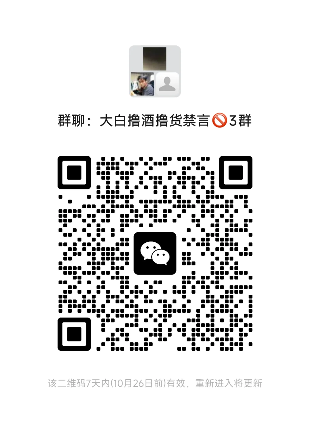 有群，用券后划下来40一瓶海之蓝